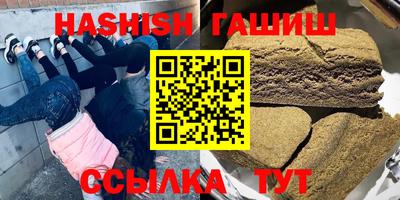 сатива Партизанск