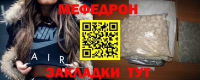 сатива Партизанск