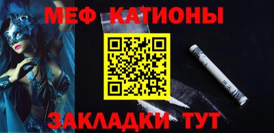 mdpv Пенза