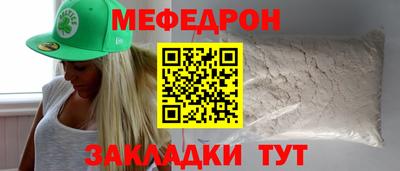 mdpv Пенза