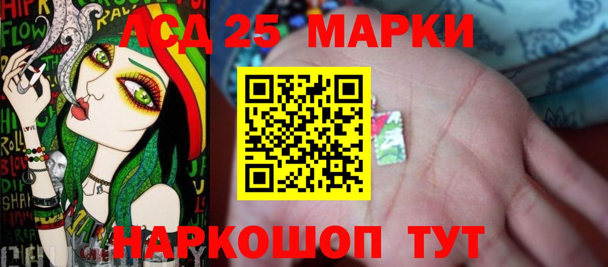 LSD-25 экстази ecstasy  Вход с VPN  Георгиевск  ОМГ ОМГ ССЫЛКА  ЛСД экстази ecstasy 