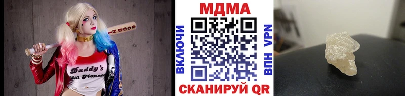 MDMA Molly  Георгиевск 
