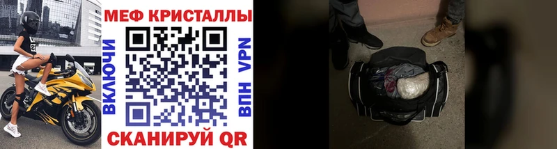купить наркотики сайты  Георгиевск  Мефедрон 4 MMC 