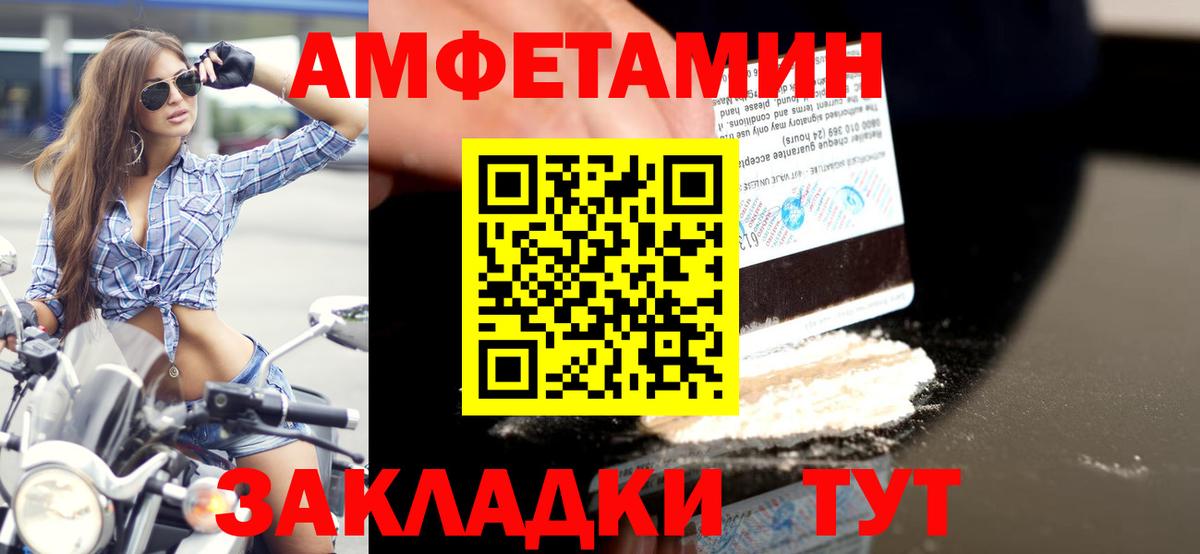 Первитин винт Георгиевск