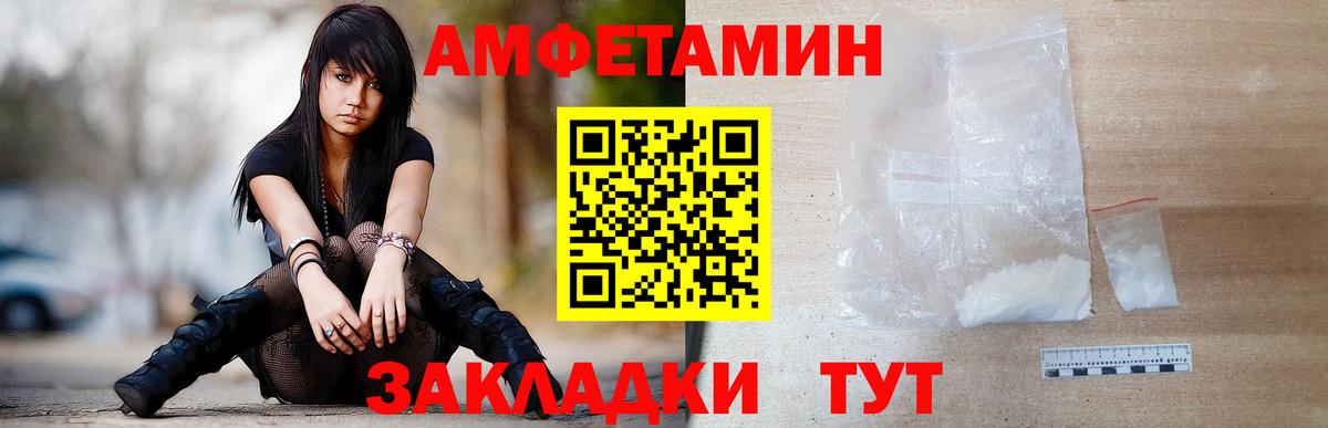 МЕТАМФЕТАМИН Methamphetamine  Вход с VPN  Первитин  Георгиевск  МЕТАМФЕТАМИН Methamphetamine 