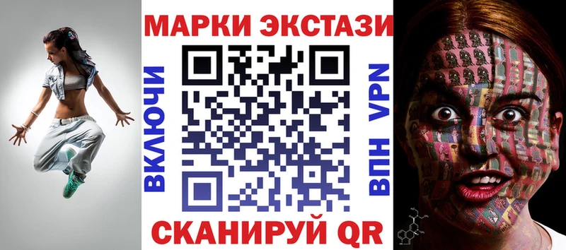 Марки 25I-NBOMe 1,5мг  Георгиевск 