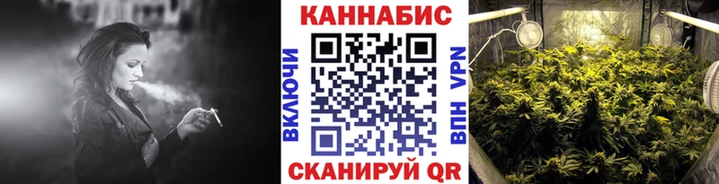 МАРИХУАНА планчик  Георгиевск 