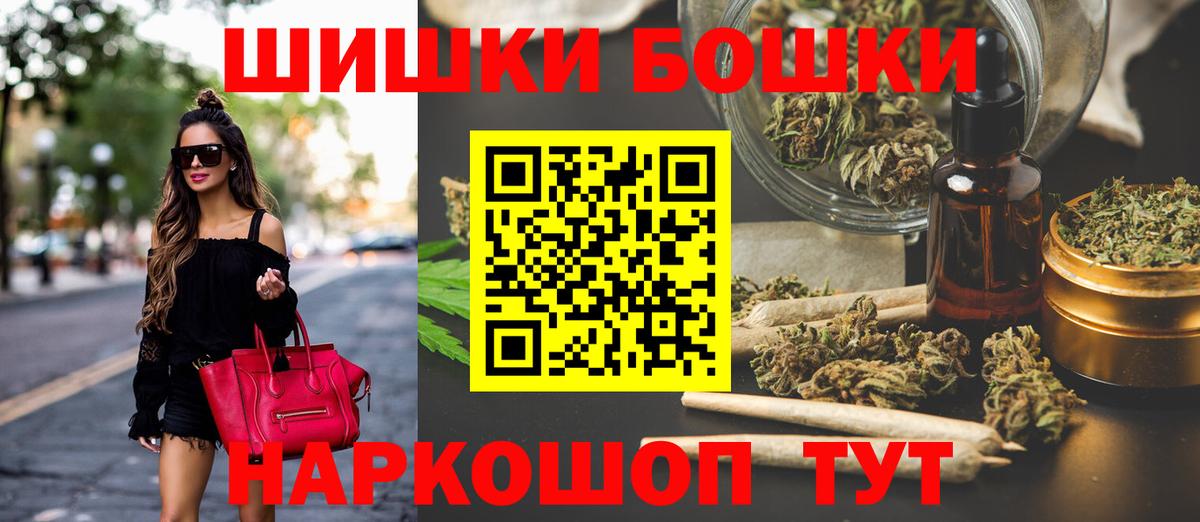 Канабис LSD WEED Георгиевск