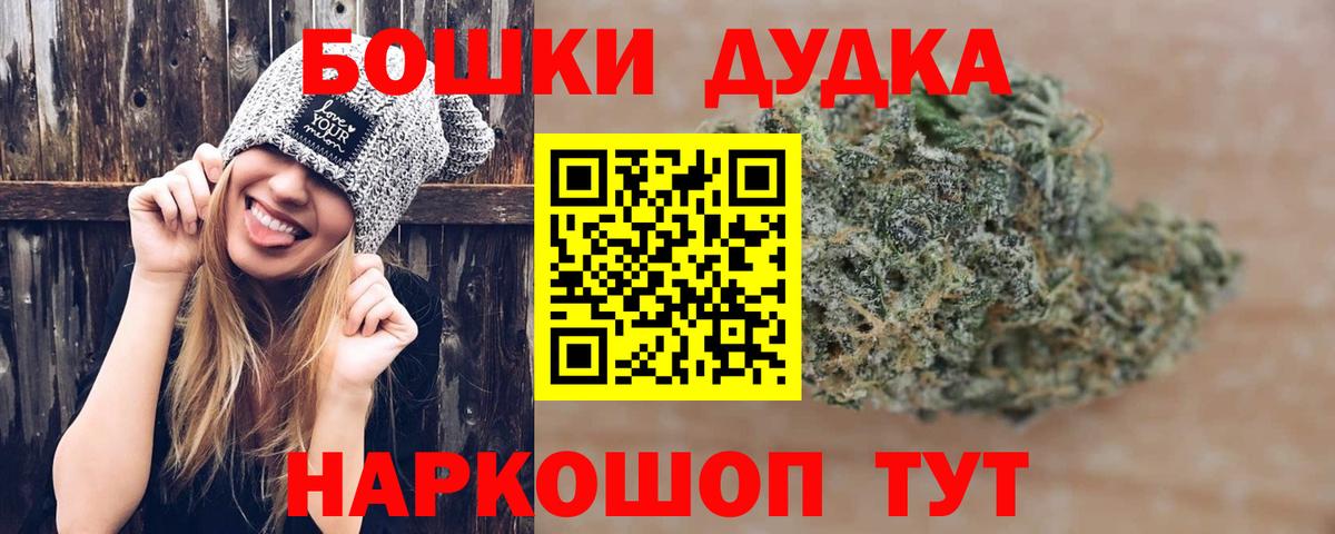 Канабис VHQ  МАРИХУАНА тримм  Бошки марихуана Bruce Banner  Вход с VPN  Георгиевск 